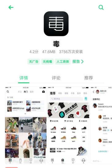 有了这些穿搭APP，路人也能变男神，确定不来了解一下吗