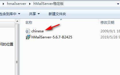 三分钟使用hmailserver搭建内部邮件服务系统