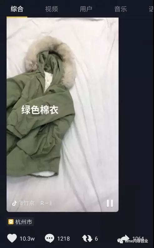 在家怎么赚钱？教你如何利用抖音来提升你的月收入