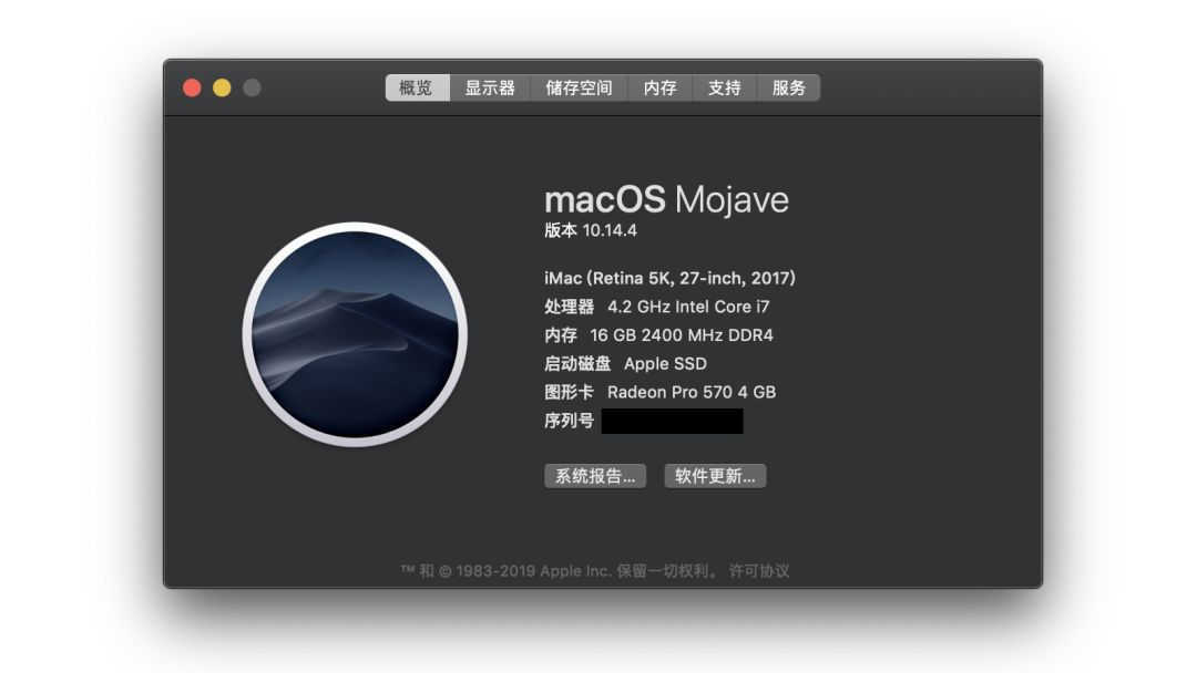 Apple iMac 5K 低配升级成顶配教程