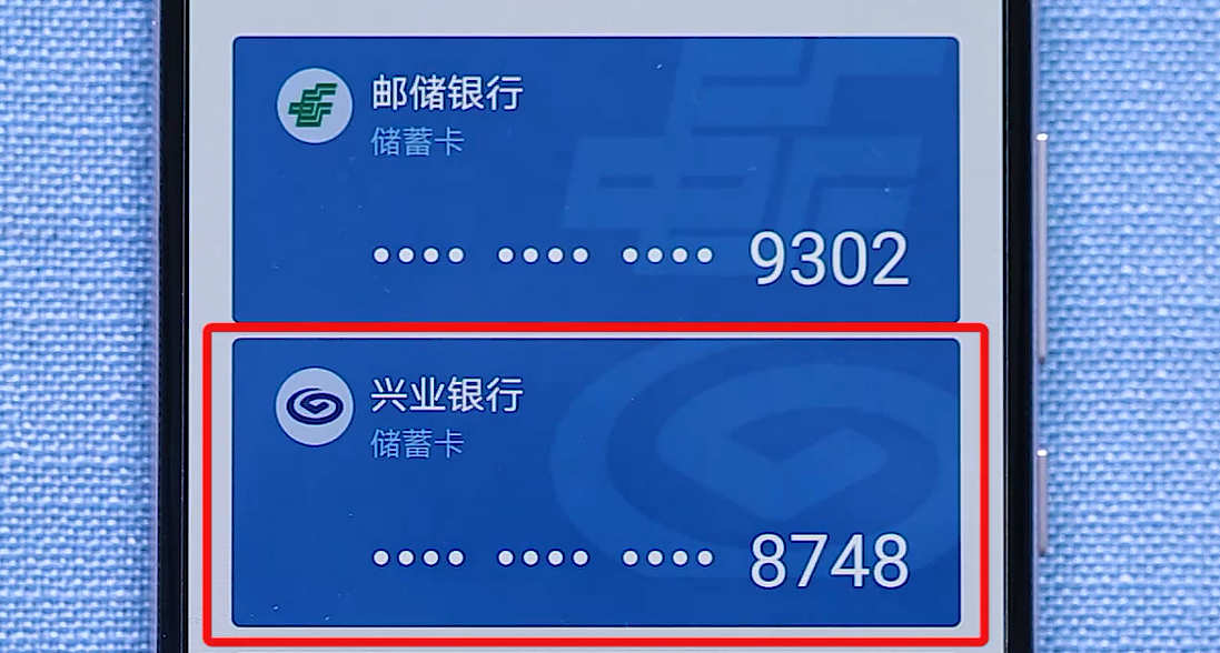 微信不会绑定银行卡？快看，以后自己就能手机支付了