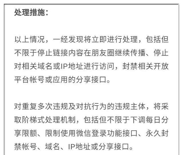 微信要对H5大开杀戒？别慌，H5的未来好得很！（最全解读）