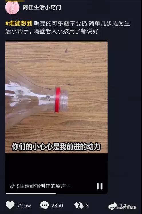 在家怎么赚钱？教你如何利用抖音来提升你的月收入