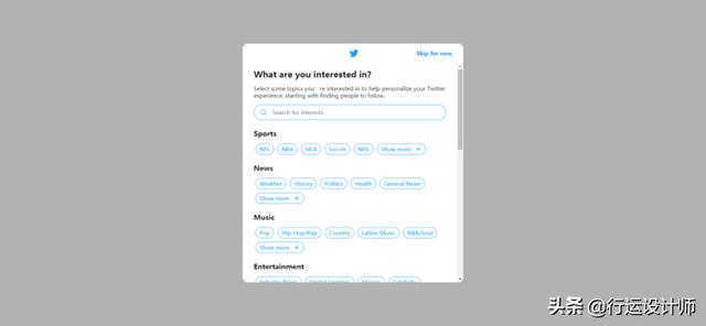 Twitter最终允许用户禁用短信验证，可以用邮箱注册了附教程