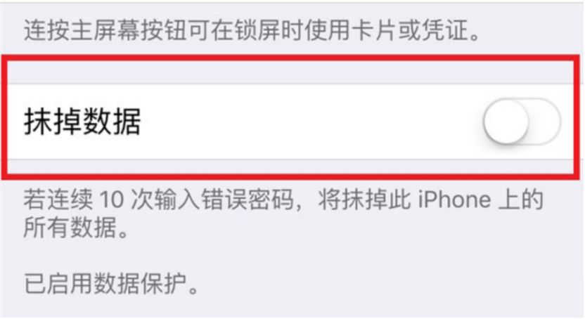 轻松破解苹果手机！“信息亭”技术大火，解锁完全不需要找苹果