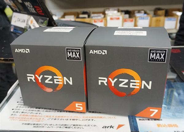 AMD锐龙7 2700/5 2600X新版：捆绑高级Wraith Max散热器