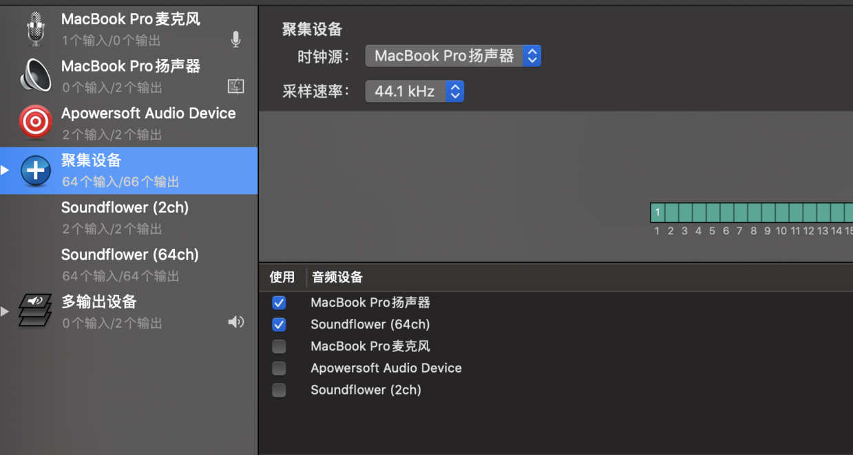 Mac 自带录屏工具，设置内置音录屏