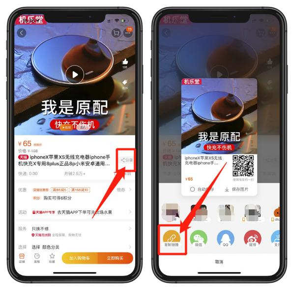 在淘宝京东购物最省钱的方法，这一个 App 里都有。