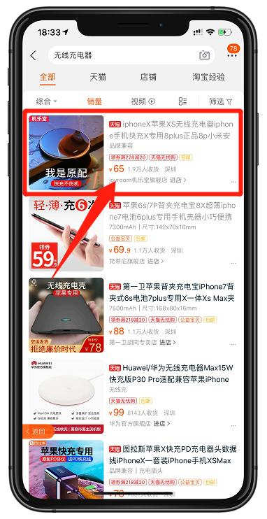 在淘宝京东购物最省钱的方法，这一个 App 里都有。