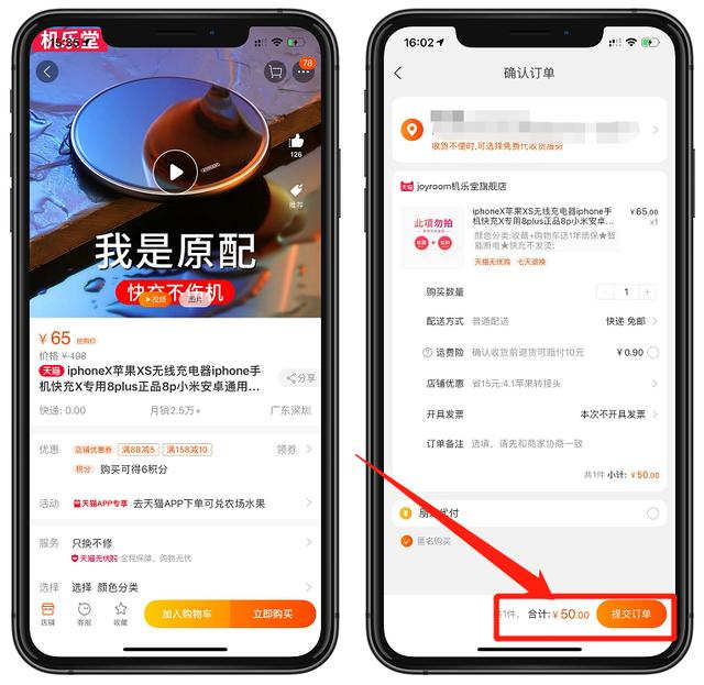 在淘宝京东购物最省钱的方法，这一个 App 里都有。