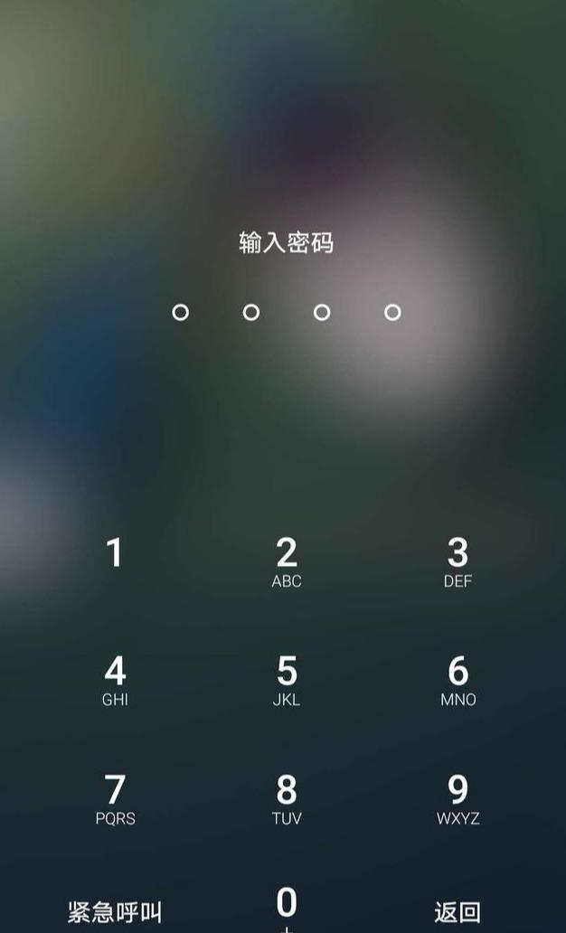 记住这两个方法，手机密码解锁不求人