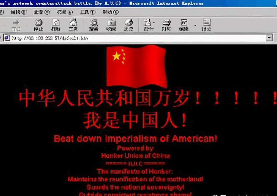 曾把国旗插到美国白宫网站，那些年的中国黑客有多牛
