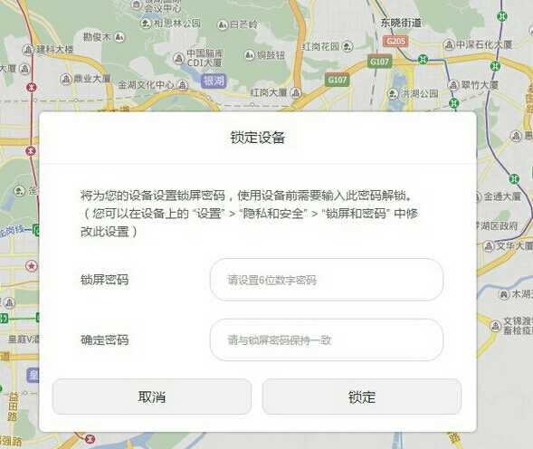 记住这两个方法，手机密码解锁不求人