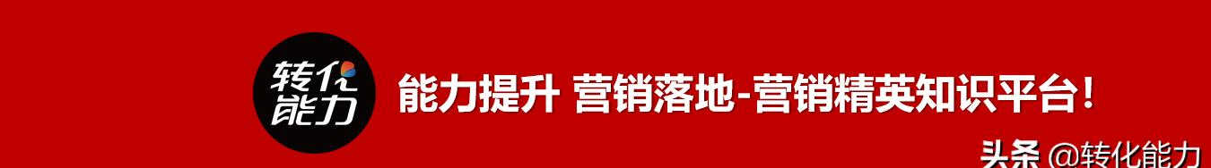 区域销售如何落地 完成业绩 2019年区域经理的年度营销计划源文件