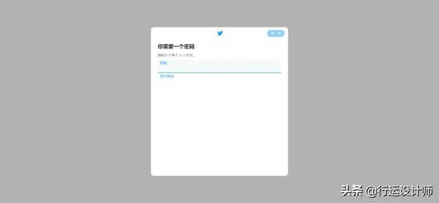 Twitter最终允许用户禁用短信验证，可以用邮箱注册了附教程