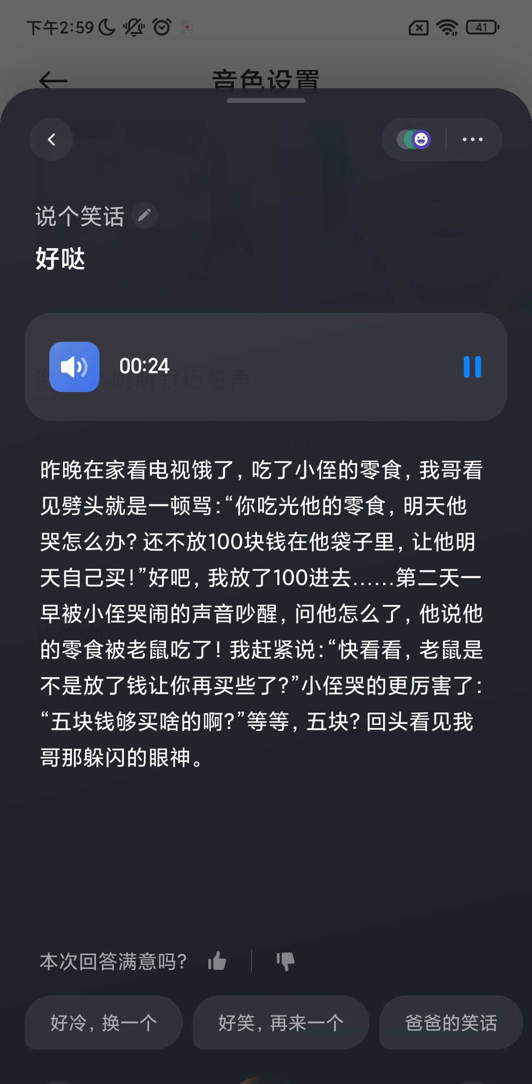 全球智能手机排名重新洗牌！三星垄断优势尽失，小米成国内第一