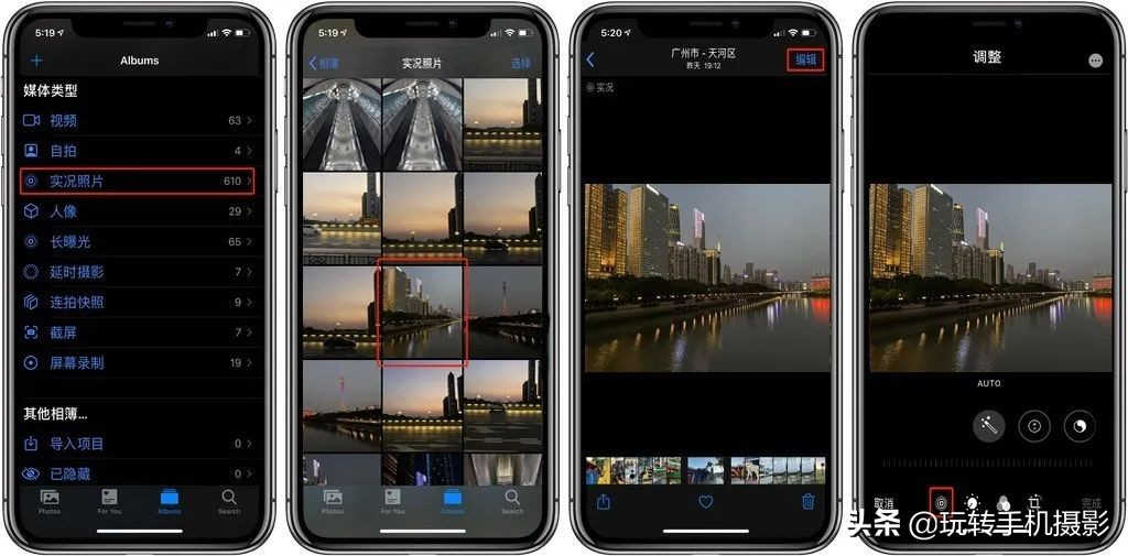 iPhone 这个隐藏拍照杀器，不用后期直出大片