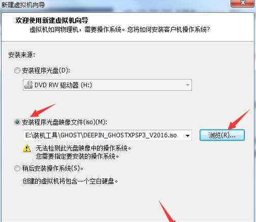 如何用VMware player虚拟机安装系统