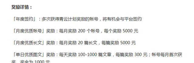 自媒体今日头条赚钱的4种玩法，普通人也能学会，兼职成主要收入