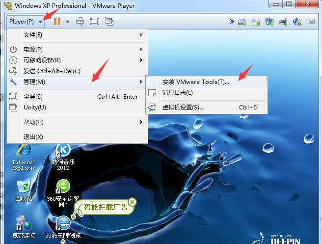 如何用VMware player虚拟机安装系统