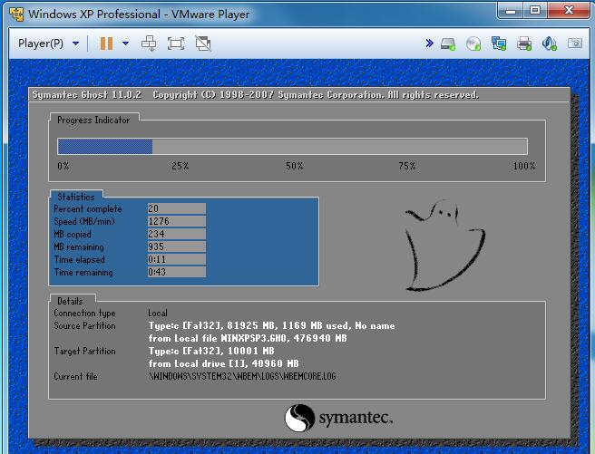 如何用VMware player虚拟机安装系统