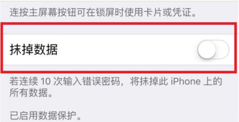 轻松破解苹果手机！“信息亭”技术大火，解锁完全不需要找苹果