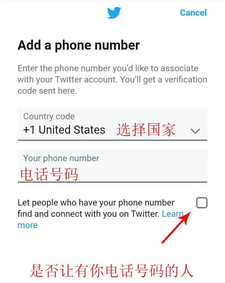 怎么注册推特Twitter帐号，解决手机号码无法通过验证难题