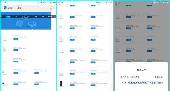 双核四线程，小米路由器3G上手开刷开发版