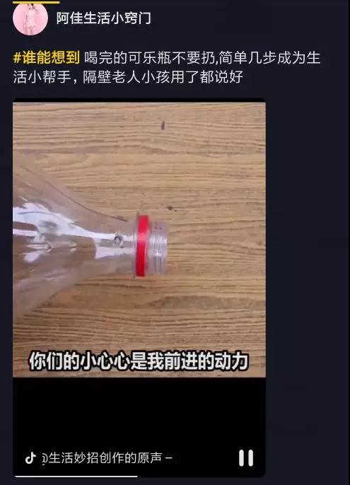 在家怎么赚钱？教你如何利用抖音来提升你的月收入