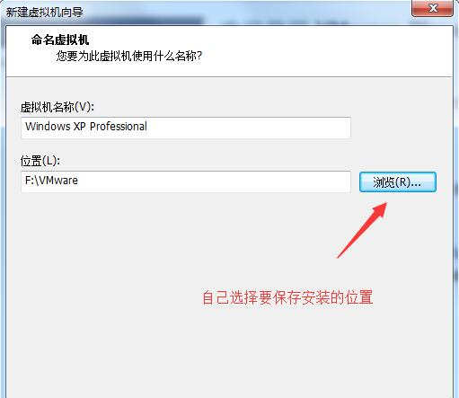 如何用VMware player虚拟机安装系统