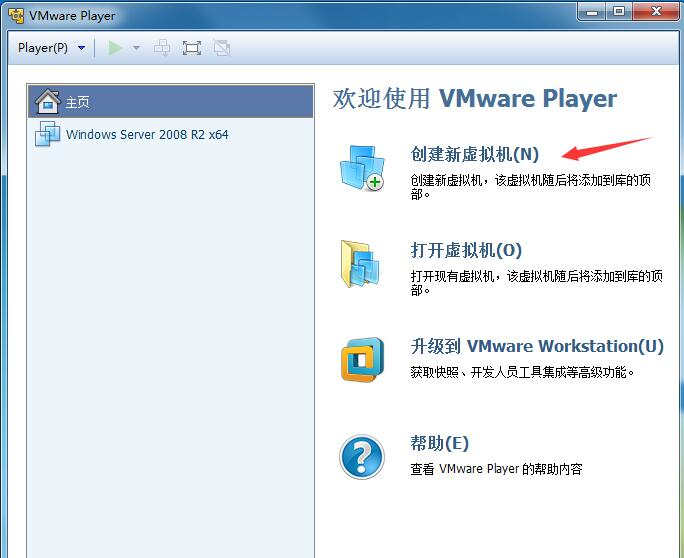 如何用VMware player虚拟机安装系统