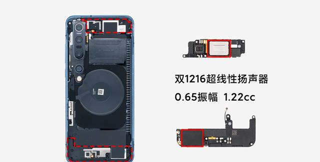 官拆：小米官方发布小米10 Pro拆机详解