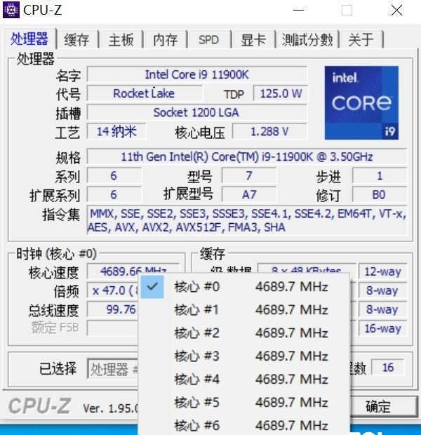 CPU常用跑分软件 你知道那些？