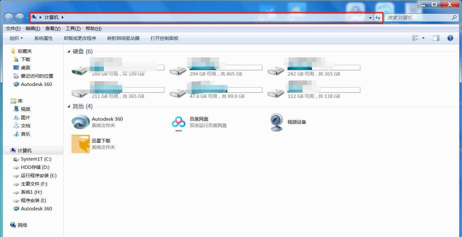 共享打印机 无法打印 | 0X00000709错误的解决方案