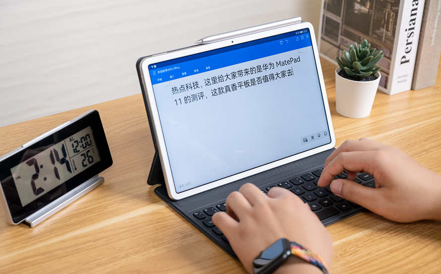 华为MatePad 11体验之后，为何我推荐它，而不是旗舰平板？