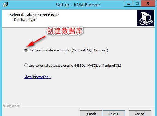 三分钟使用hmailserver搭建内部邮件服务系统