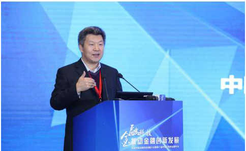义隆金融出席中国互联网金融年会 共商行业生态格局