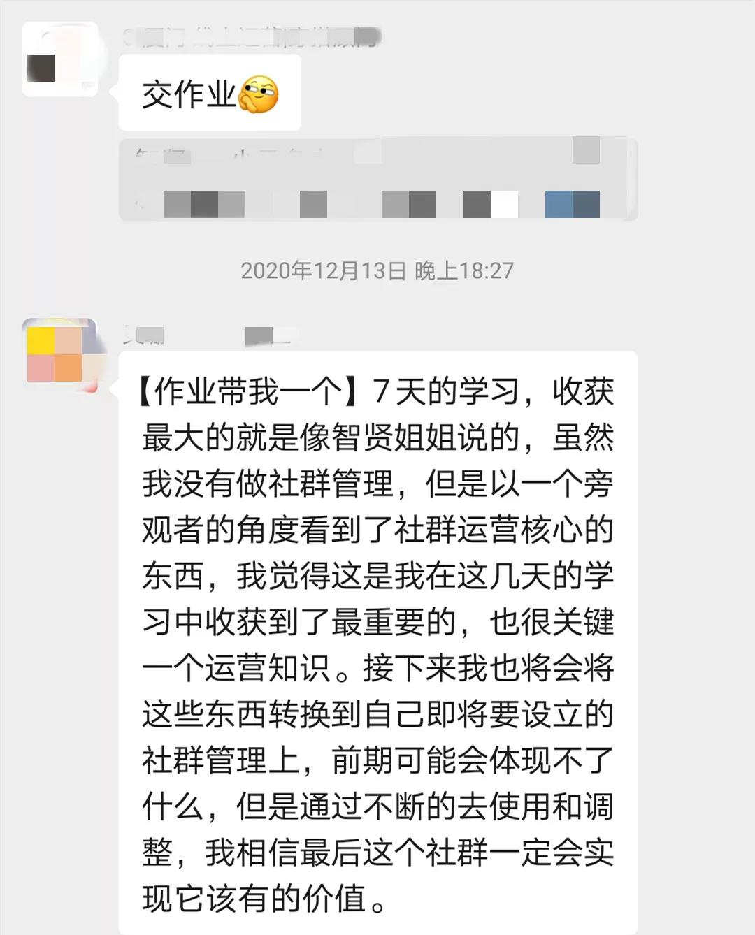 详解！各行各业均可适用的社群运营四步法