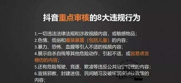 抖音如何提高点赞、播放、转发量，获得更多推荐上热门