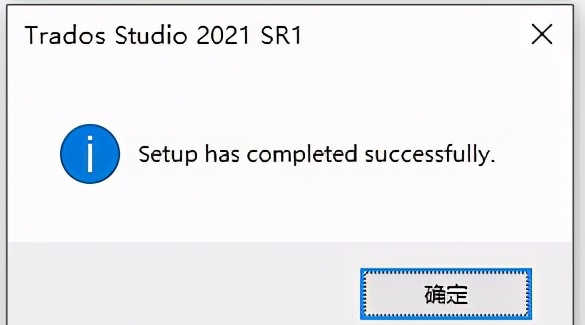 SDL Trados Studio 2021 SR1 Pro安装教程