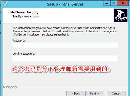 三分钟使用hmailserver搭建内部邮件服务系统