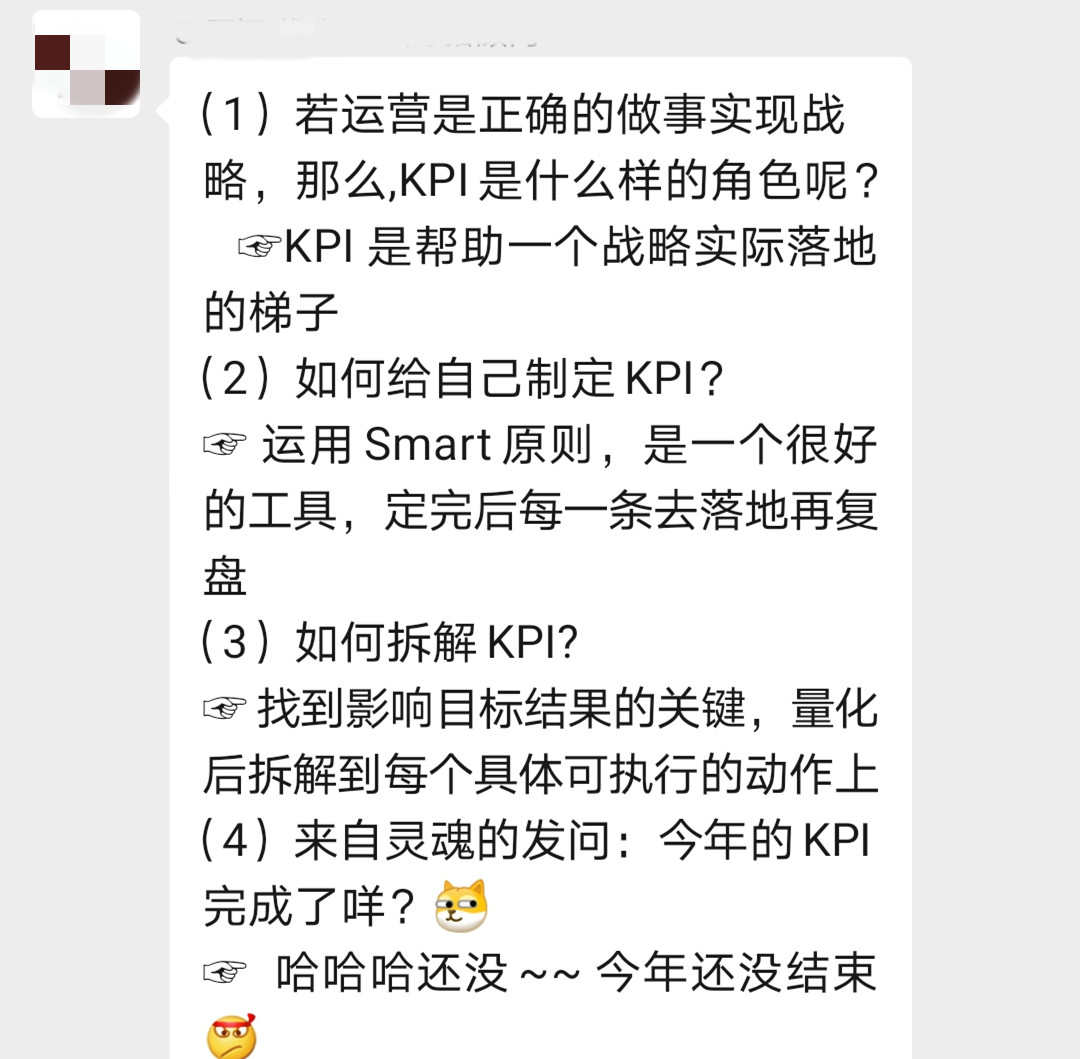 详解！各行各业均可适用的社群运营四步法