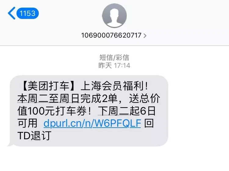 互联网广告有哪些基础分类？