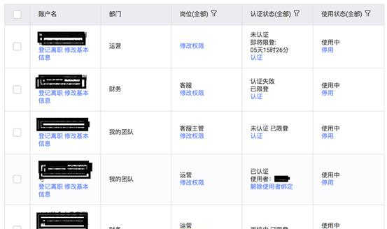 淘宝子账号实人认证怎么弄？新版实人认证操作