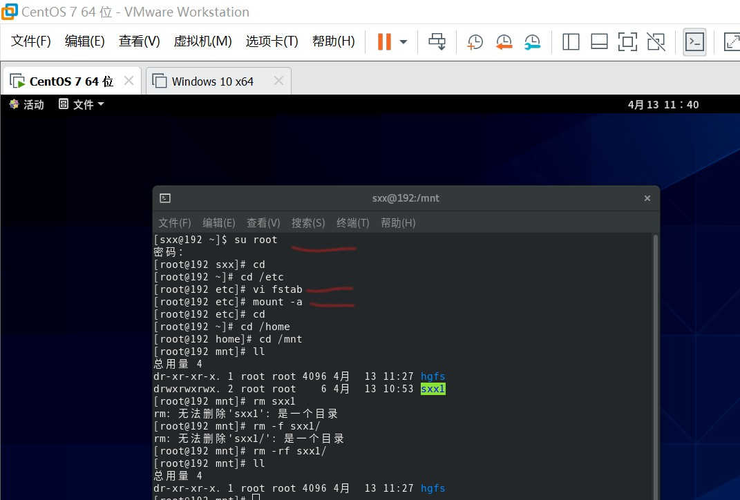 经验之VMware 虚拟机与本机无法互相复制文件怎么办