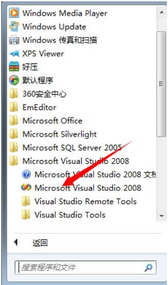 Visual Studio2008安装教程