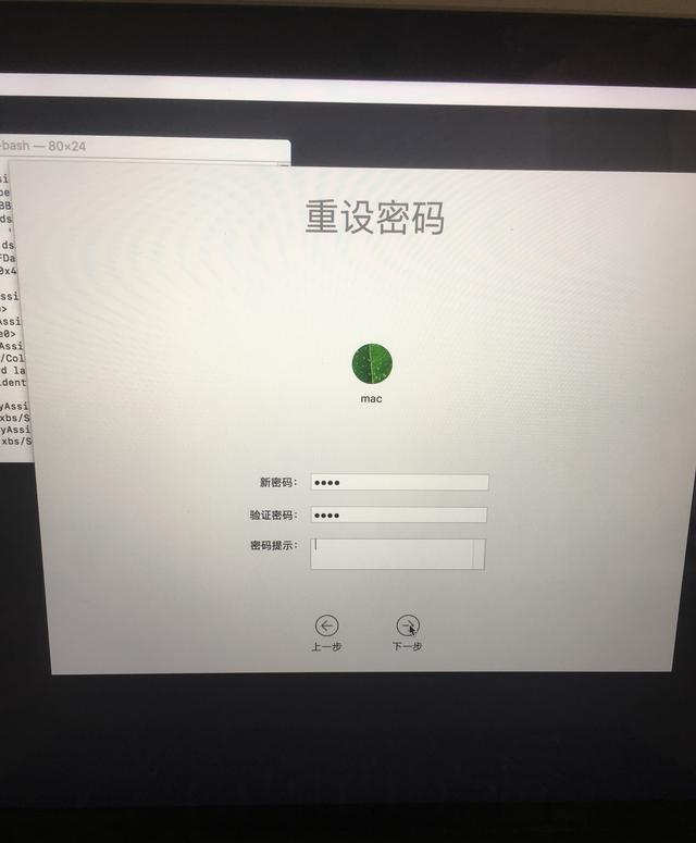 如果你的MAC忘记了用户密码怎么办