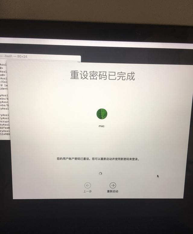 如果你的MAC忘记了用户密码怎么办