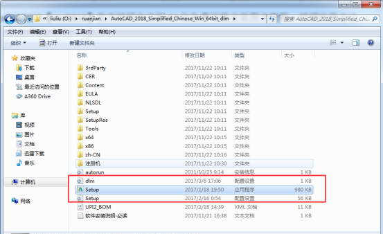 AutoCAD2018安装图文教程、破解注册方法，快收藏吧！