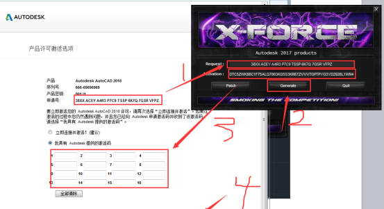 AutoCAD2018安装图文教程、破解注册方法，快收藏吧！